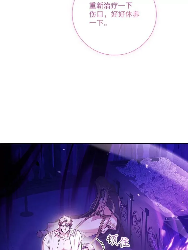106.消失不见43