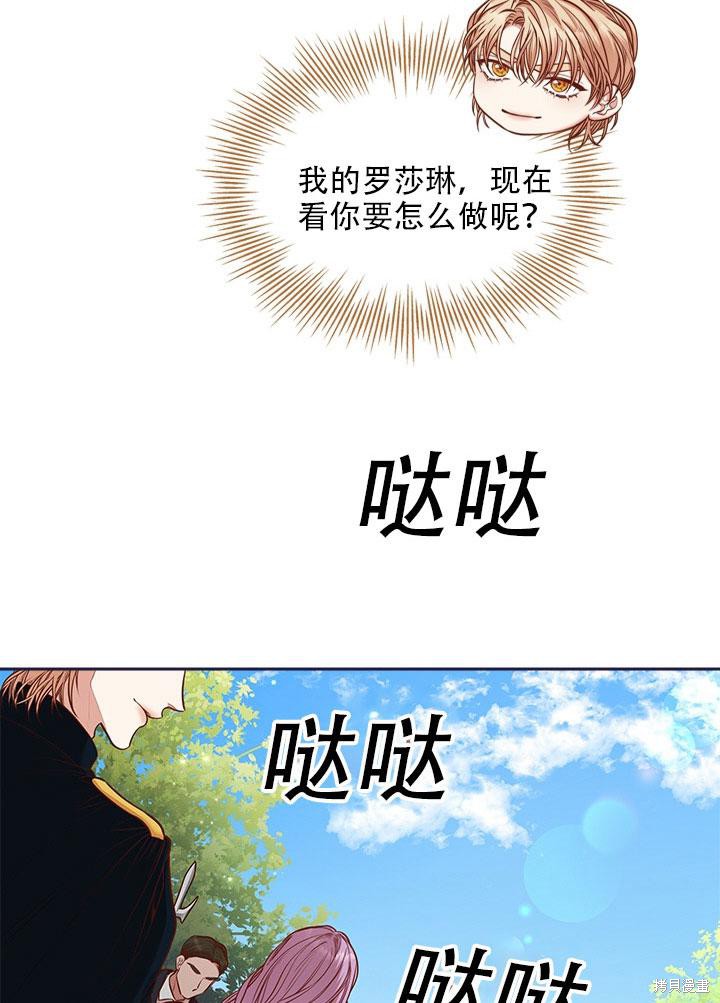 第34话79