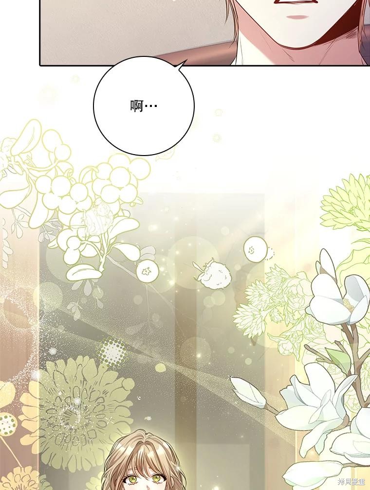 第89话15