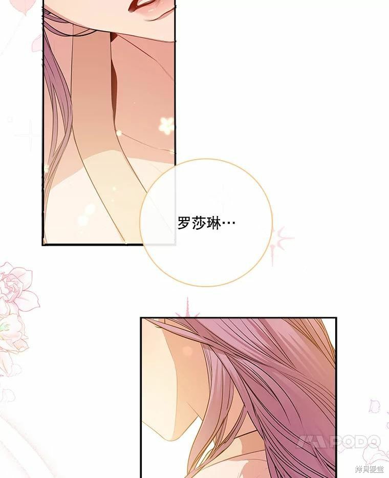 第63话46