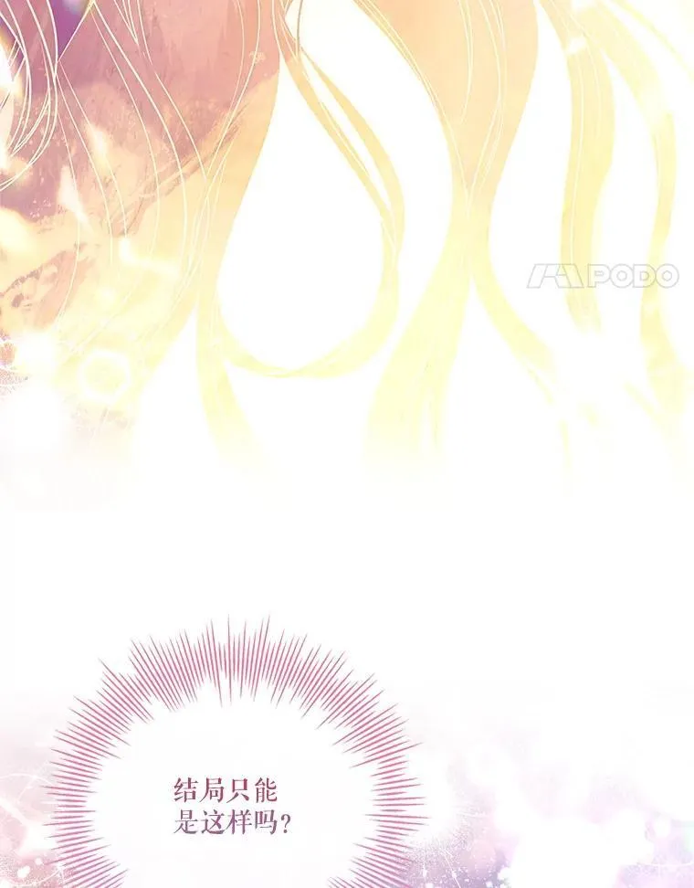 108.尘埃落定3