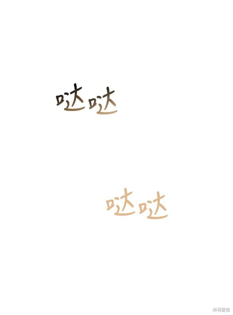 第58话57