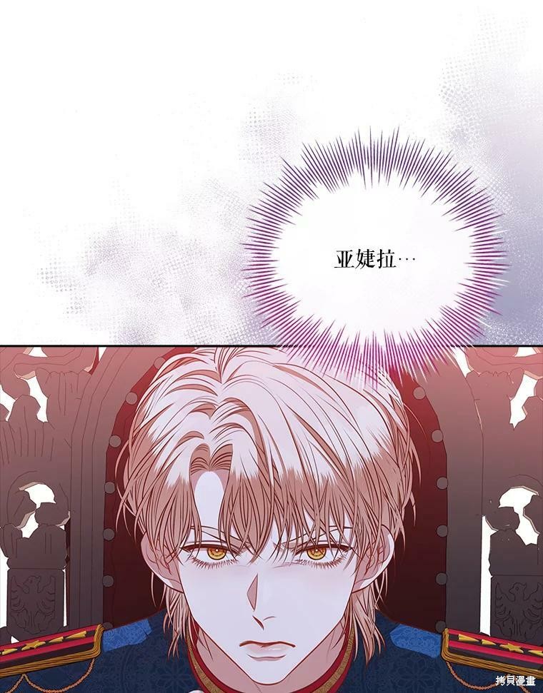 第60话53