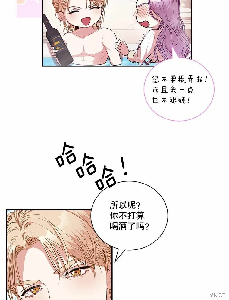 第62话83