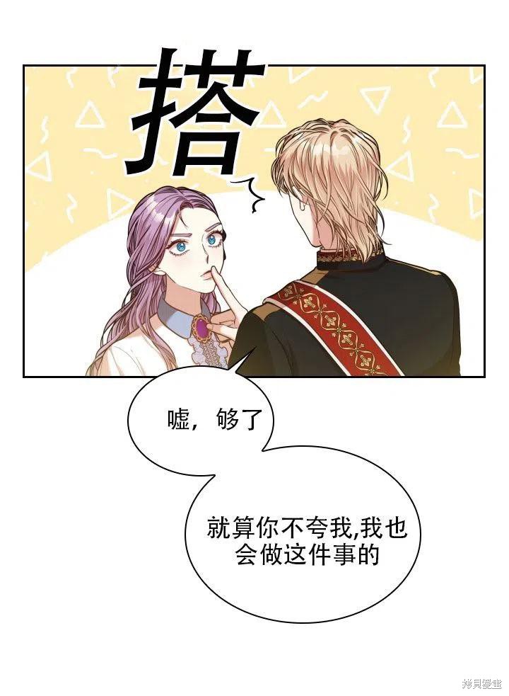 第38话5