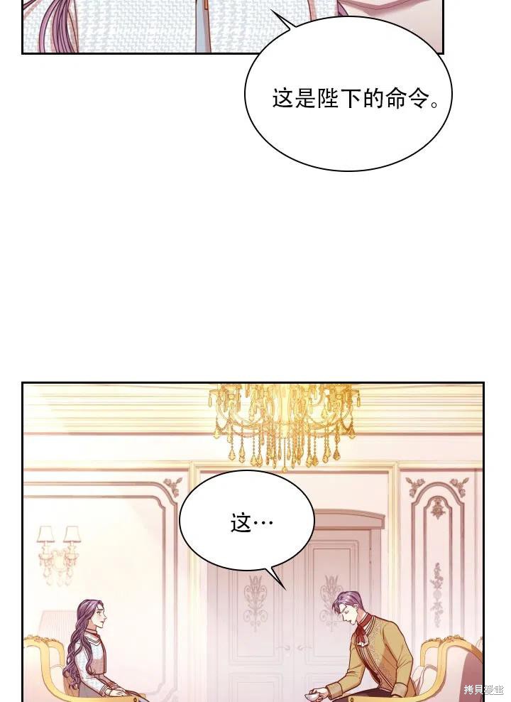 第39话21