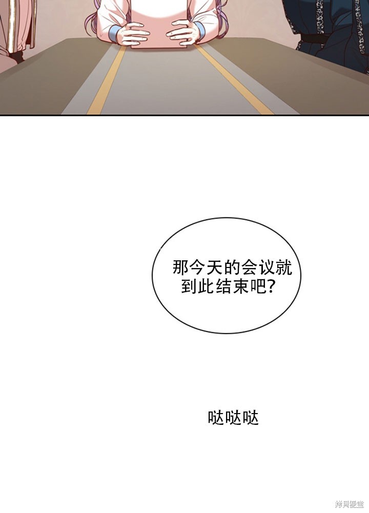 第30话79