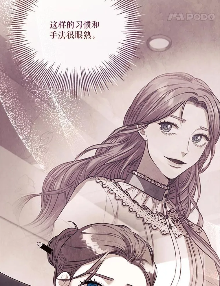 107.去到她的世界21