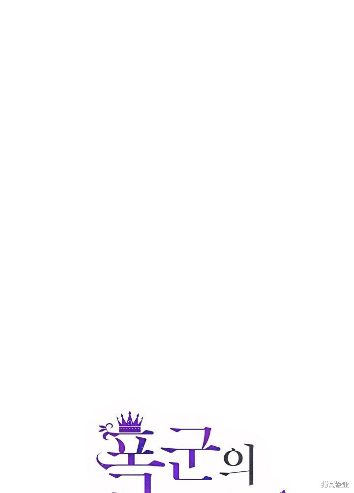 第34话19