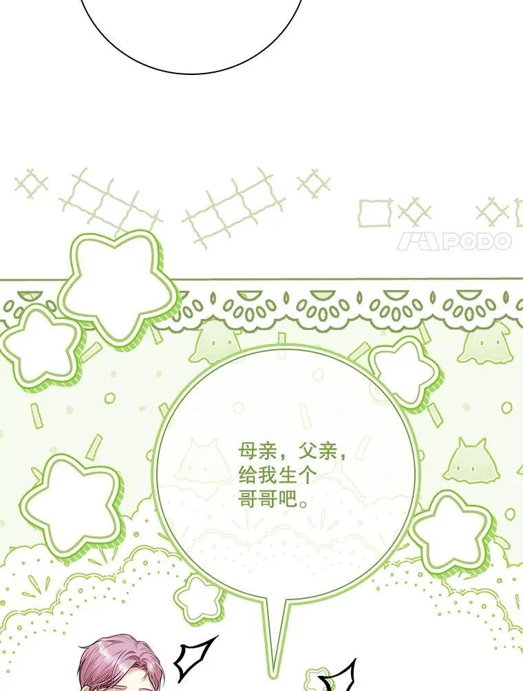 98.单独约会63