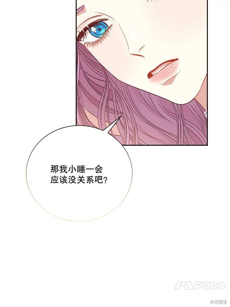 第57话52