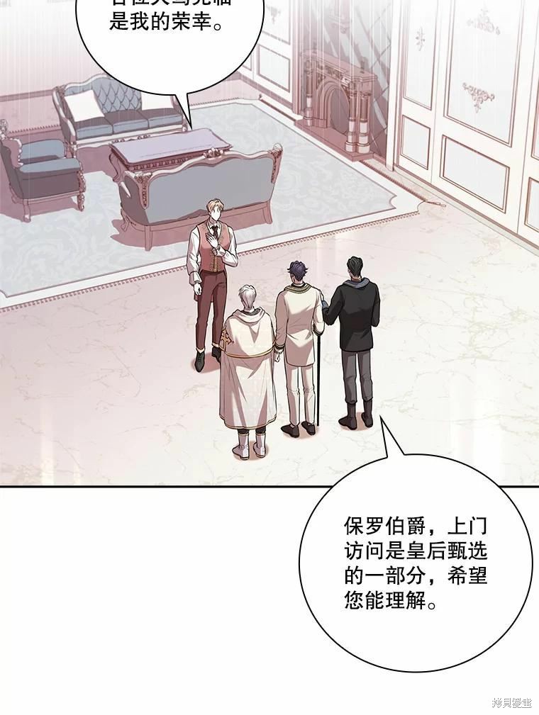 第66话94