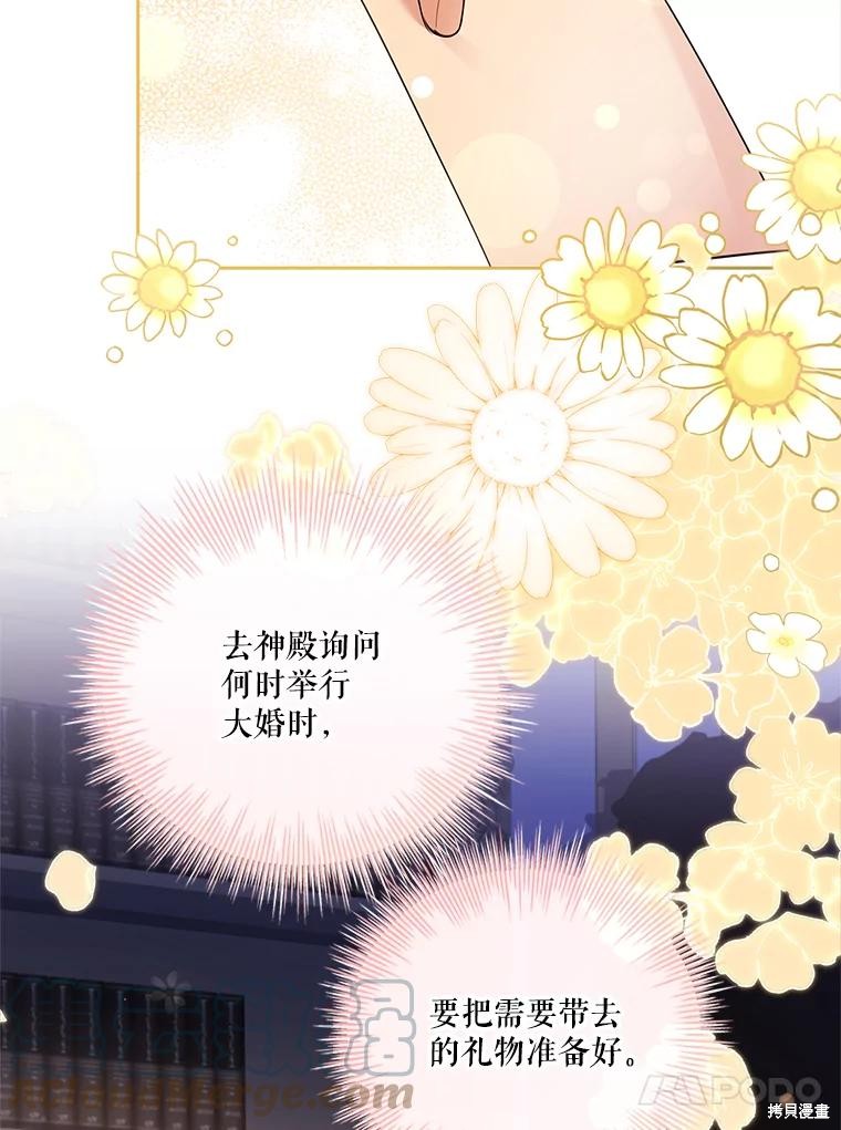 第78话104
