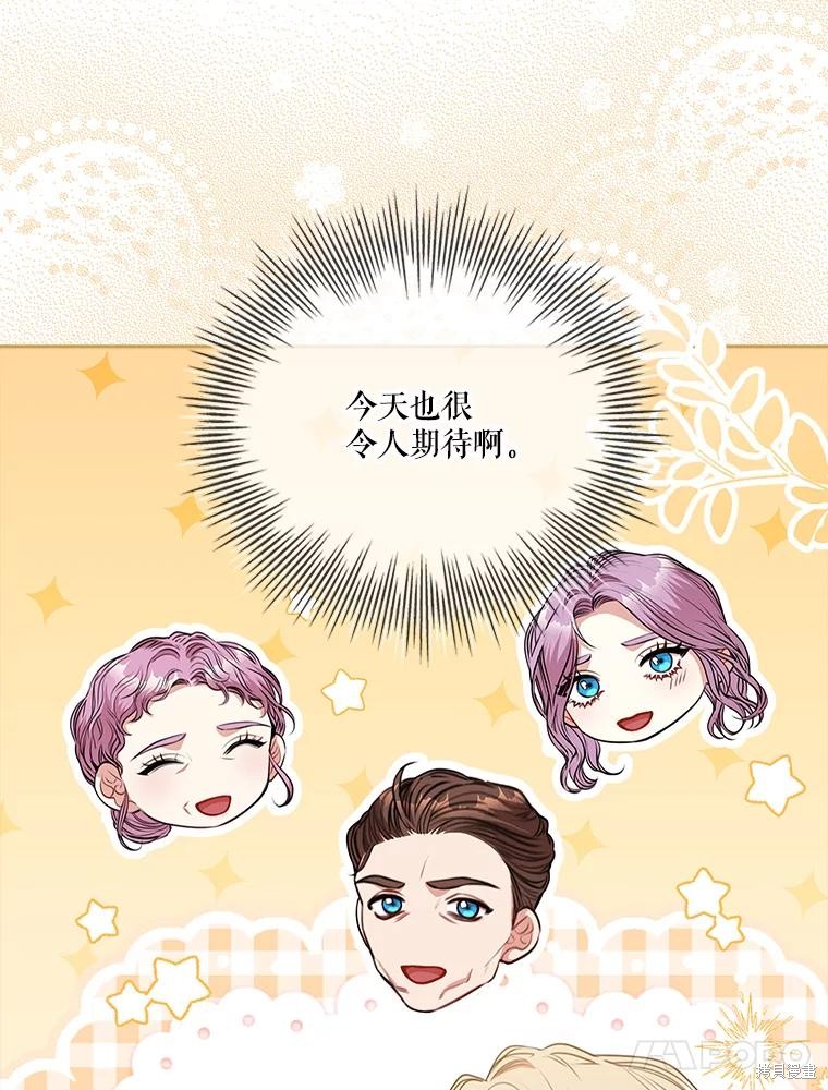 第84话39