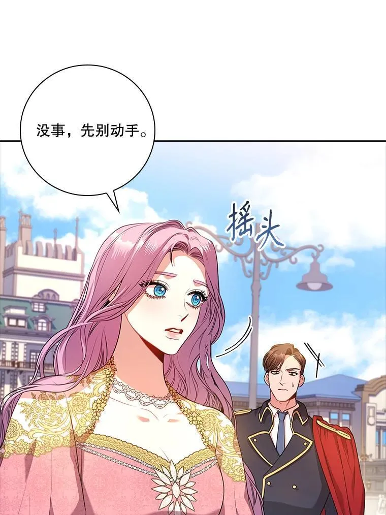 95.搭讪33