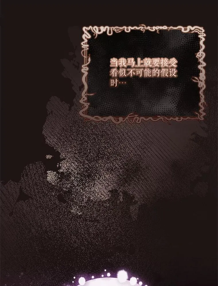 107.去到她的世界31