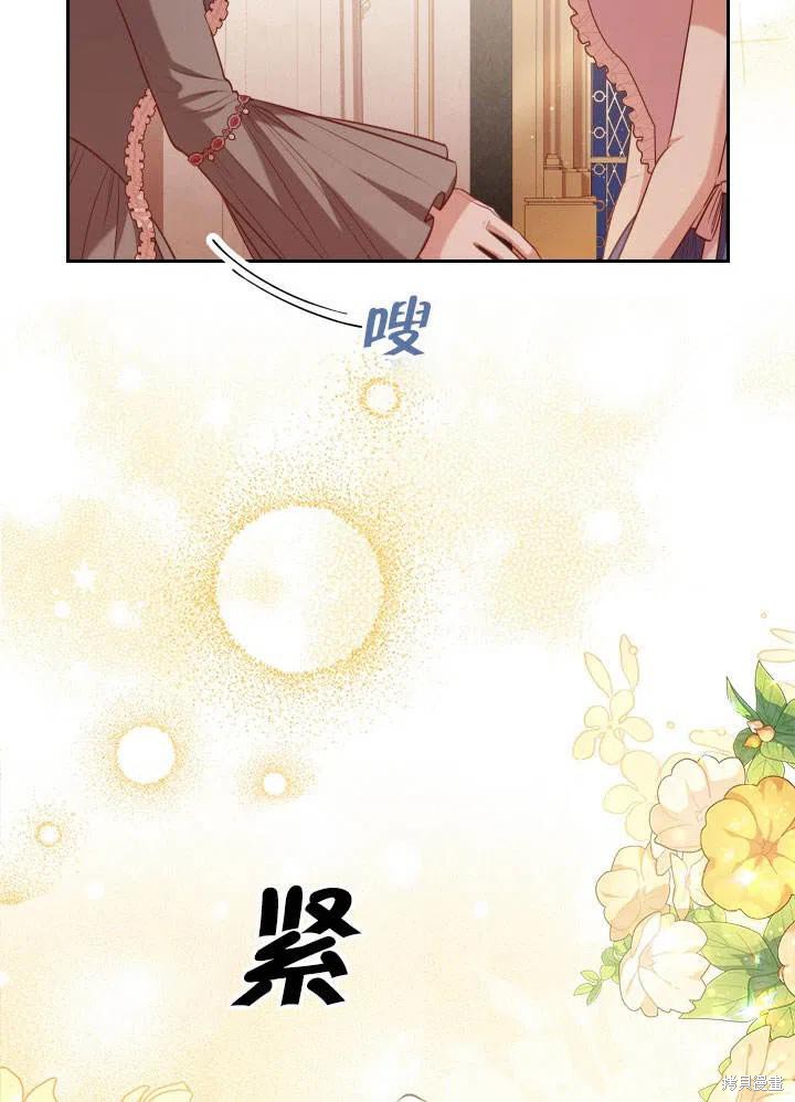 第51话82