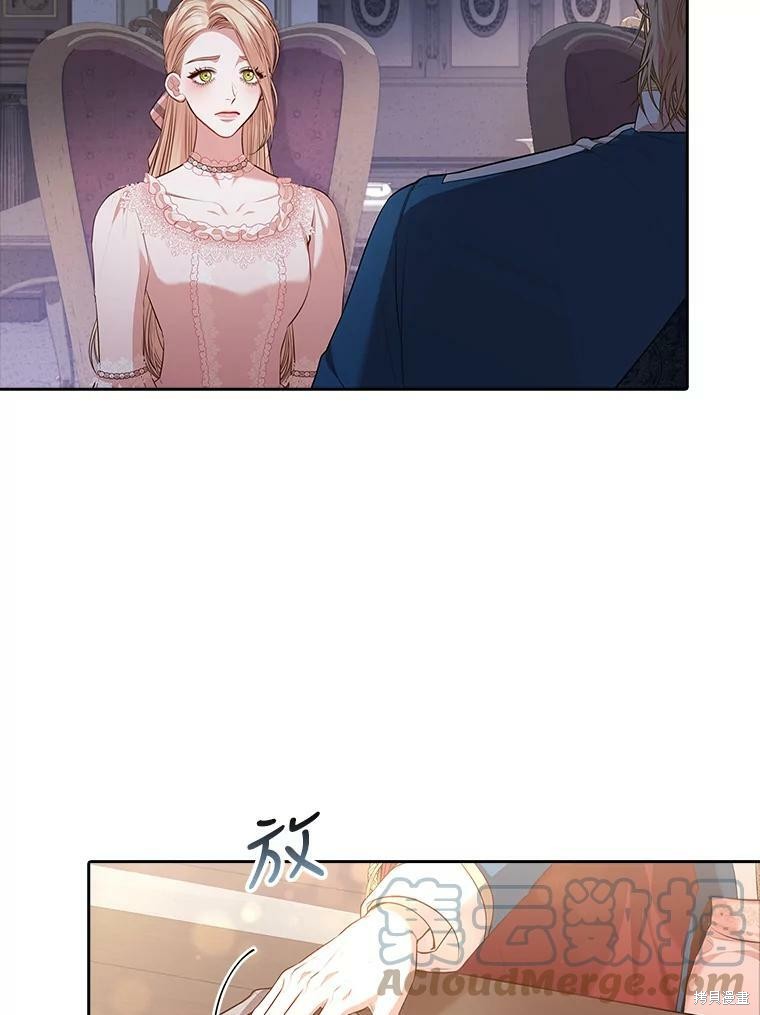 第59话4