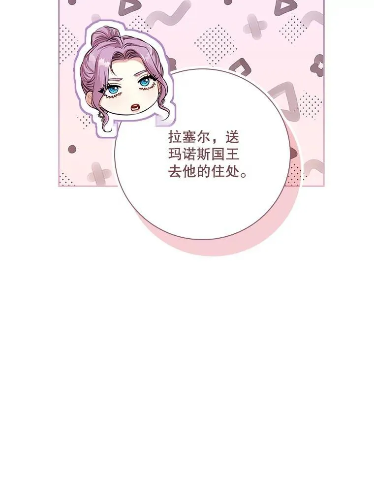 97.再次相遇90