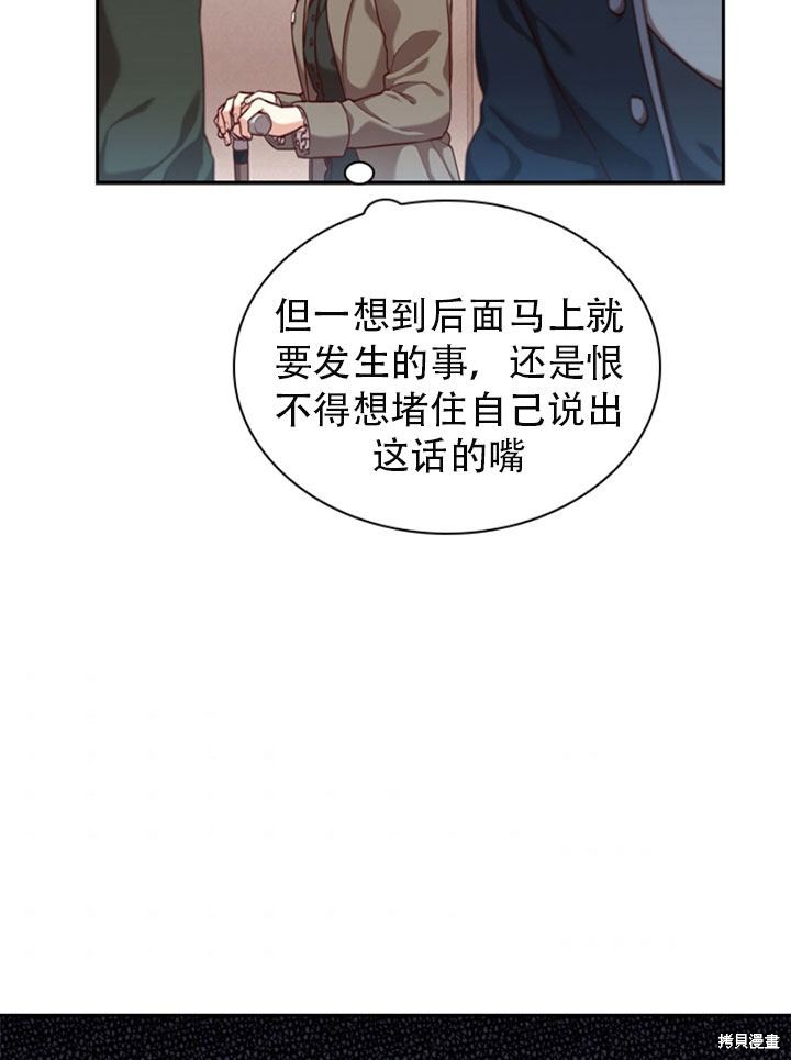 第29话69