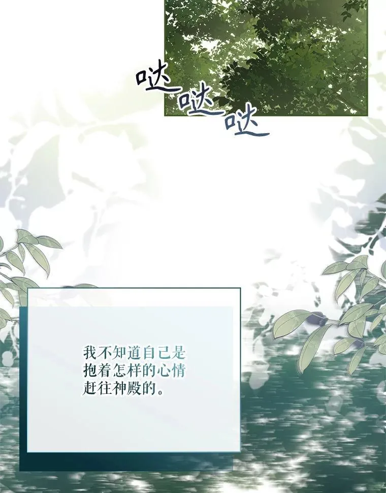 107.去到她的世界51