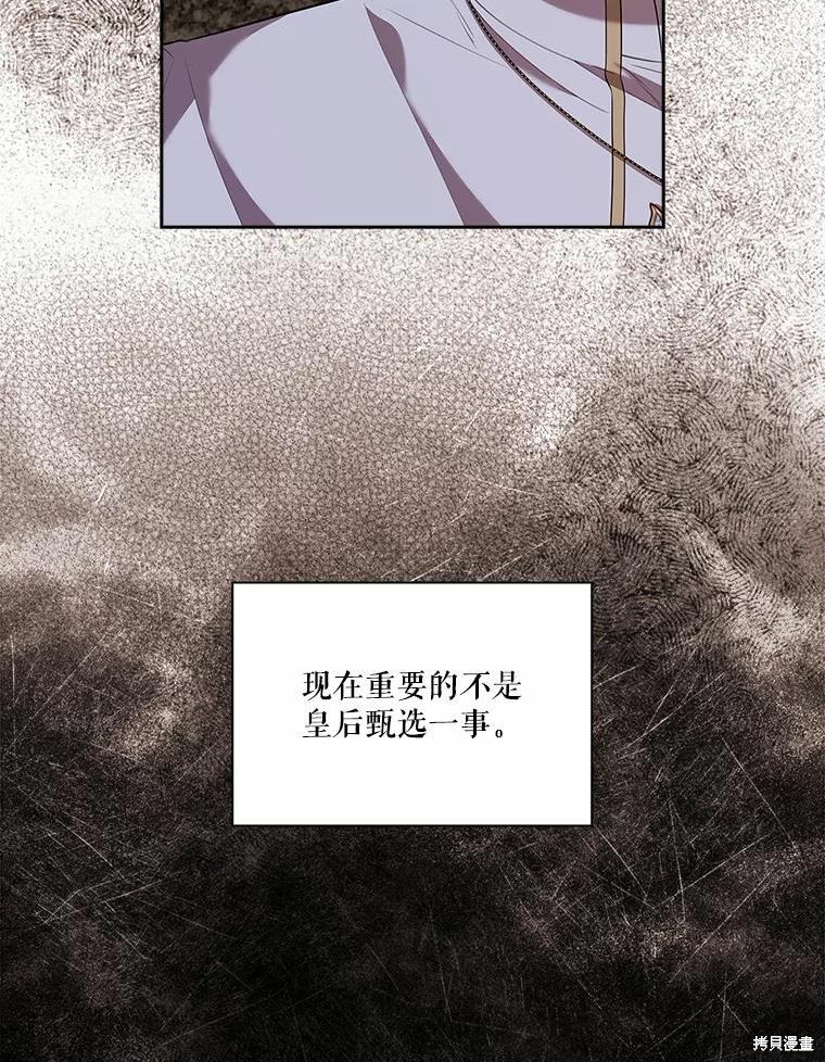 第64话14