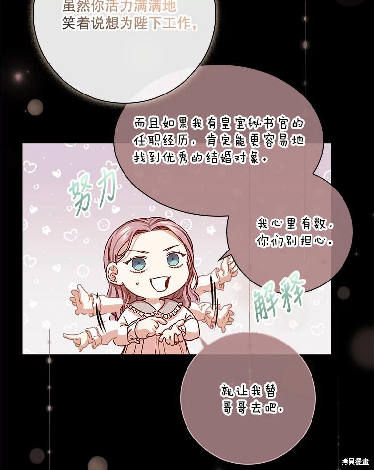 第87话30