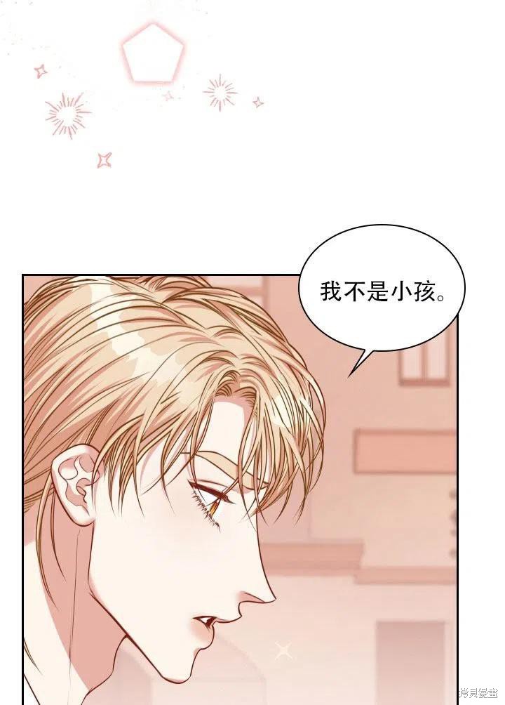 第41话82