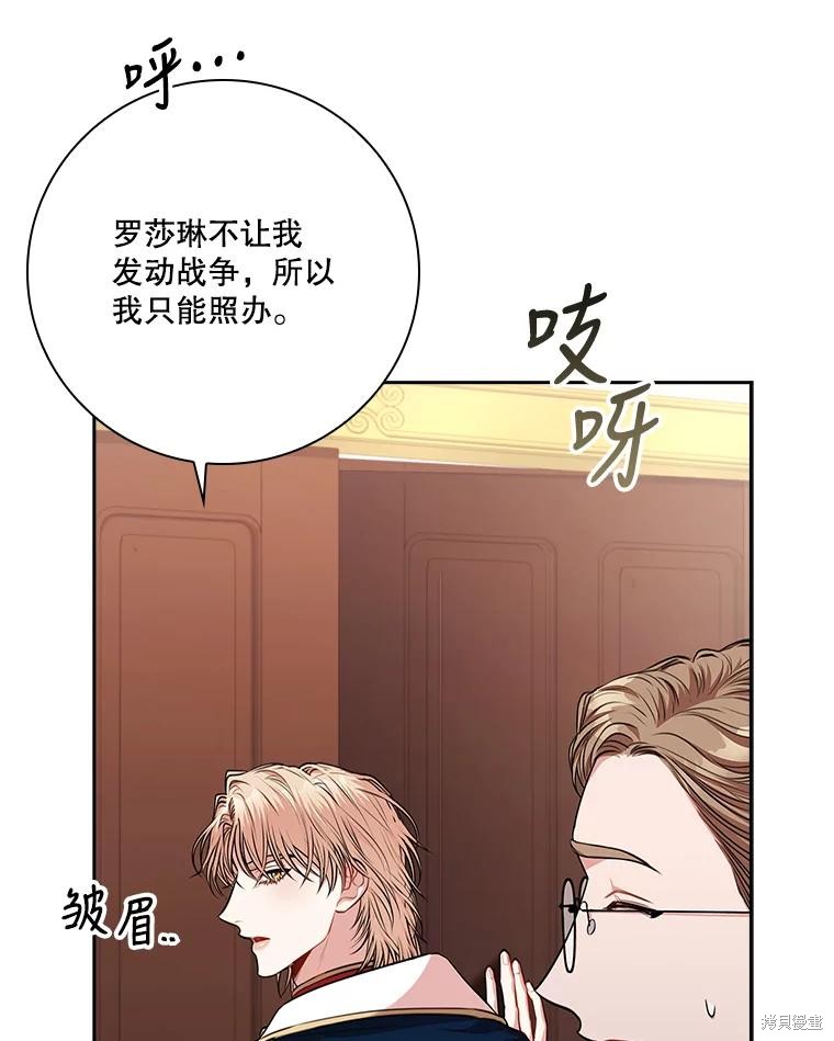 第86话27