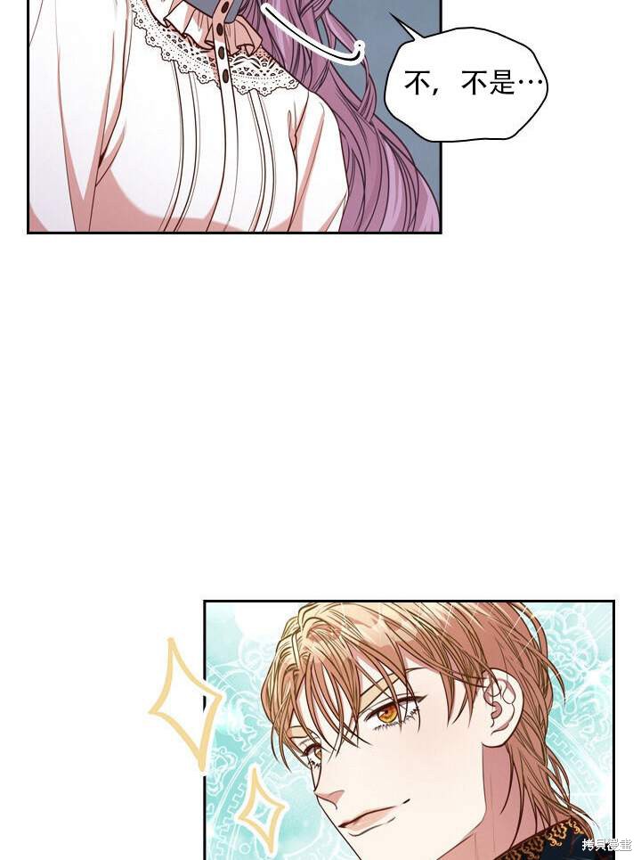 第31话69