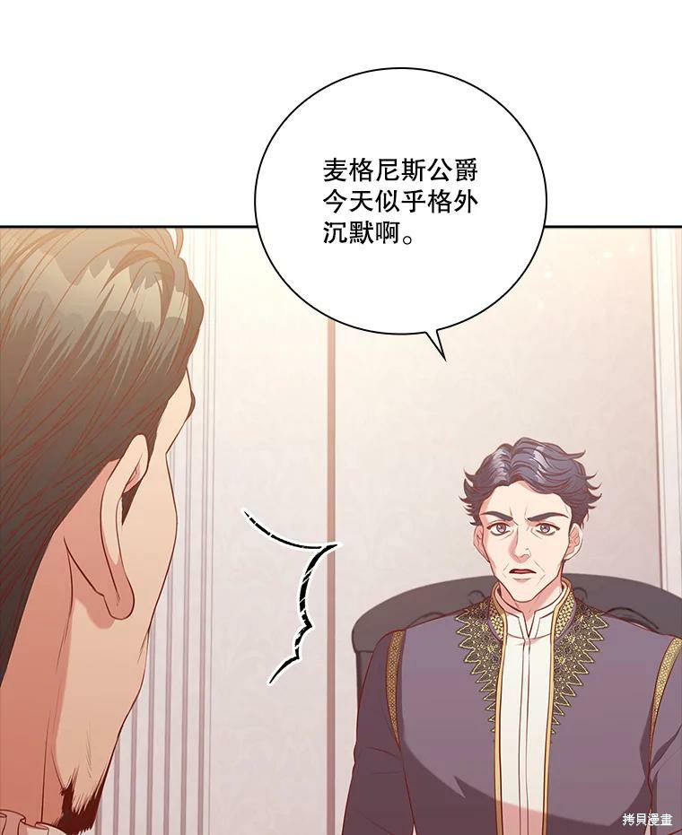 第73话58