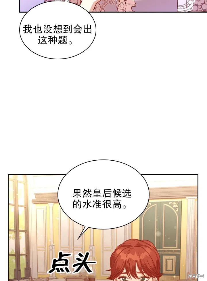 第50话32