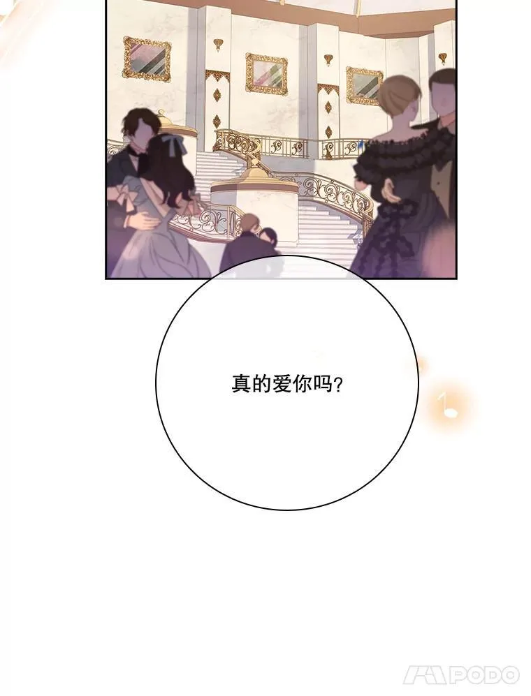 101.邀请共舞63