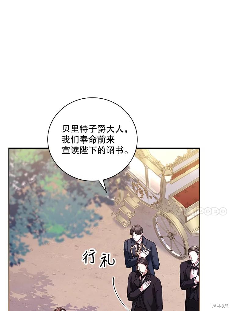 第74话74