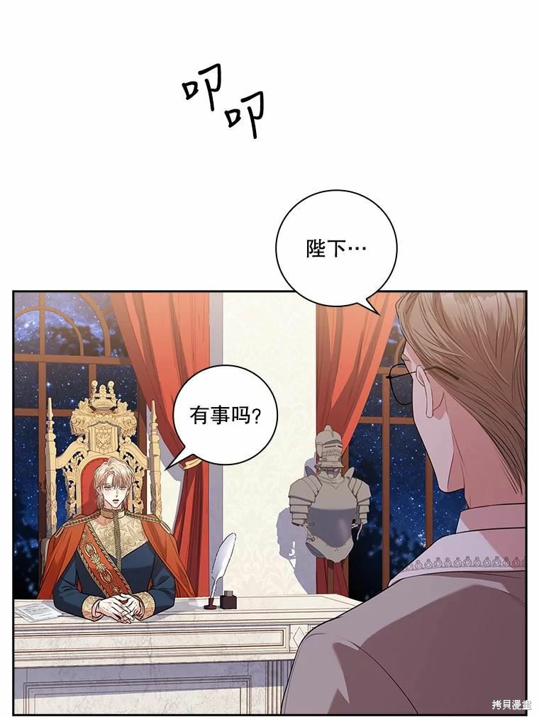 第67话34
