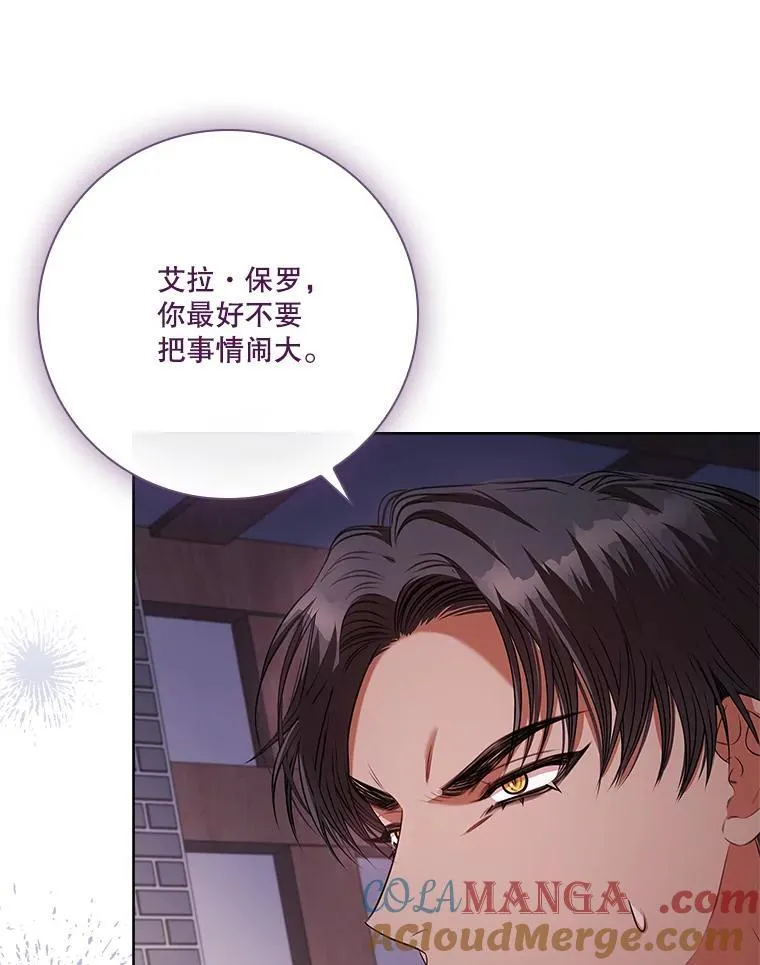 104.撕破脸64