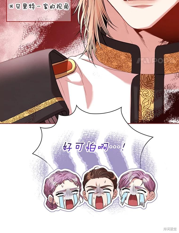 第75话3