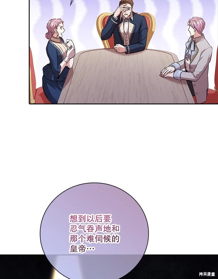 第74话63