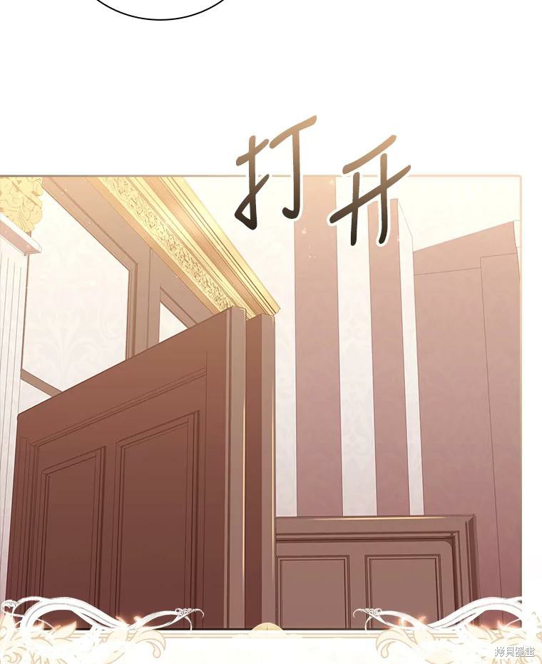 第73话63