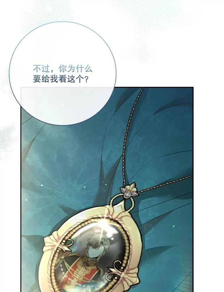 100.知晓上一世14