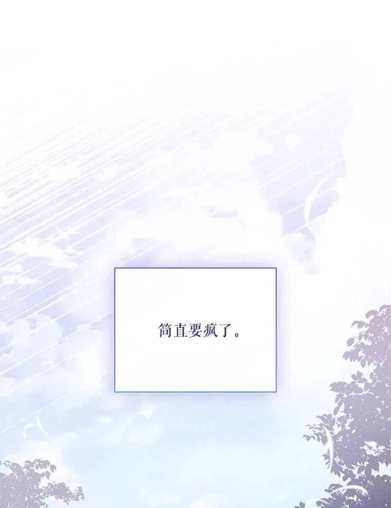 107.去到她的世界57