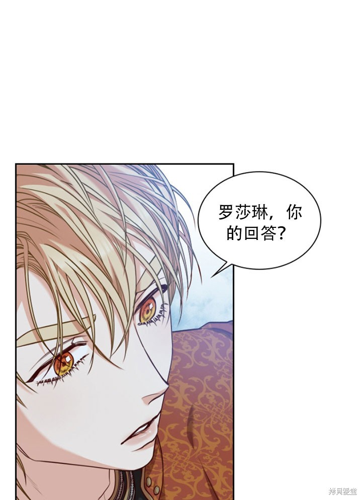第28话59
