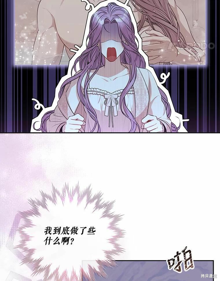 第63话77