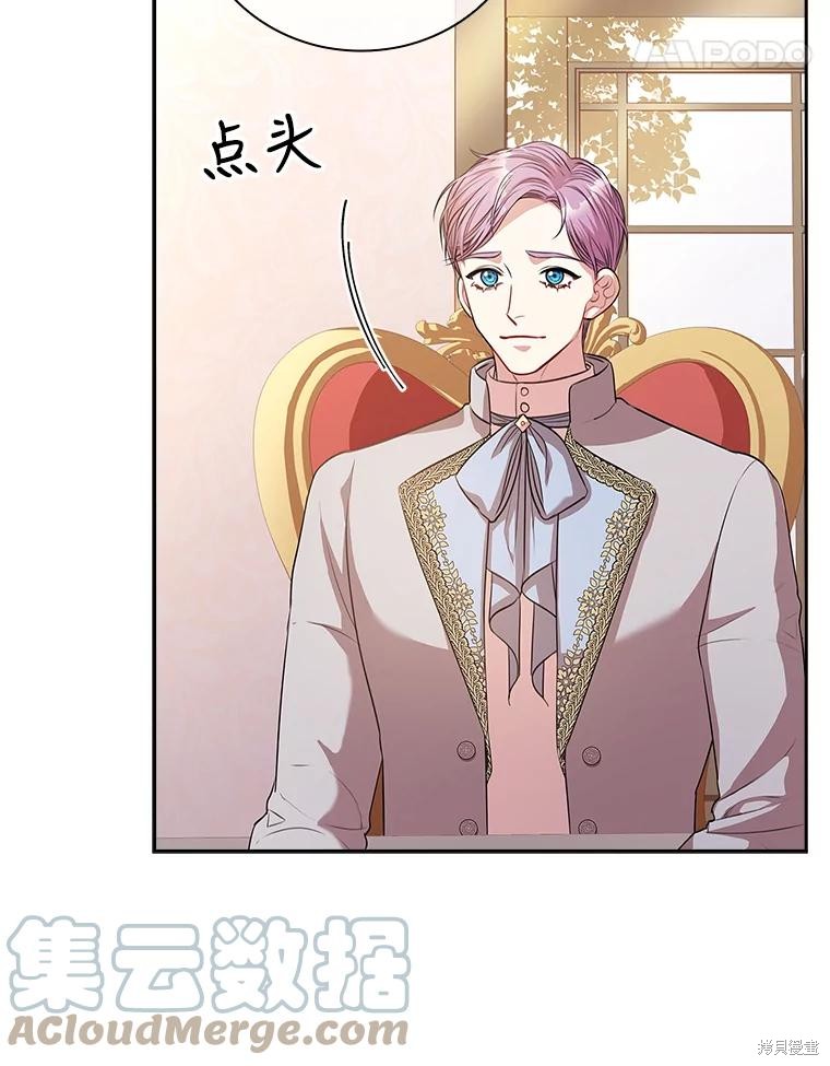 第74话68