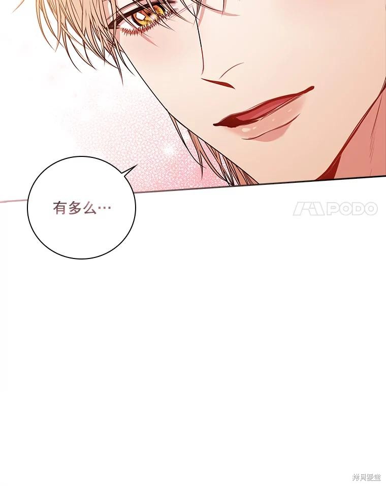 第77话40