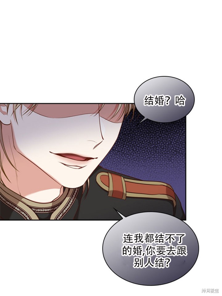 第30话13