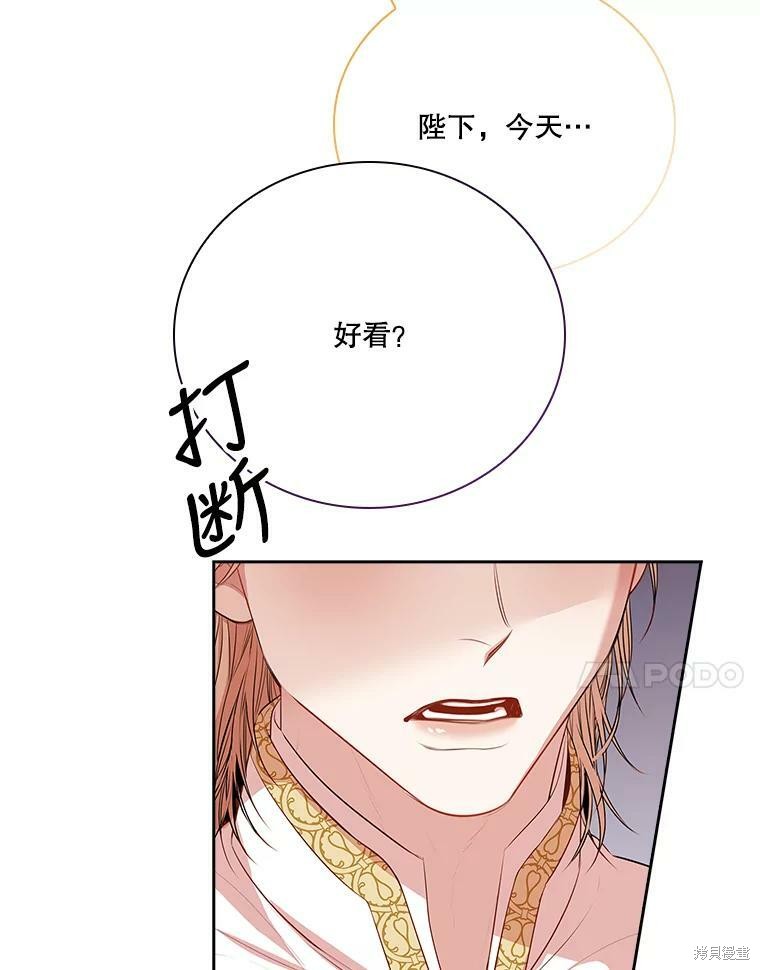 第58话65