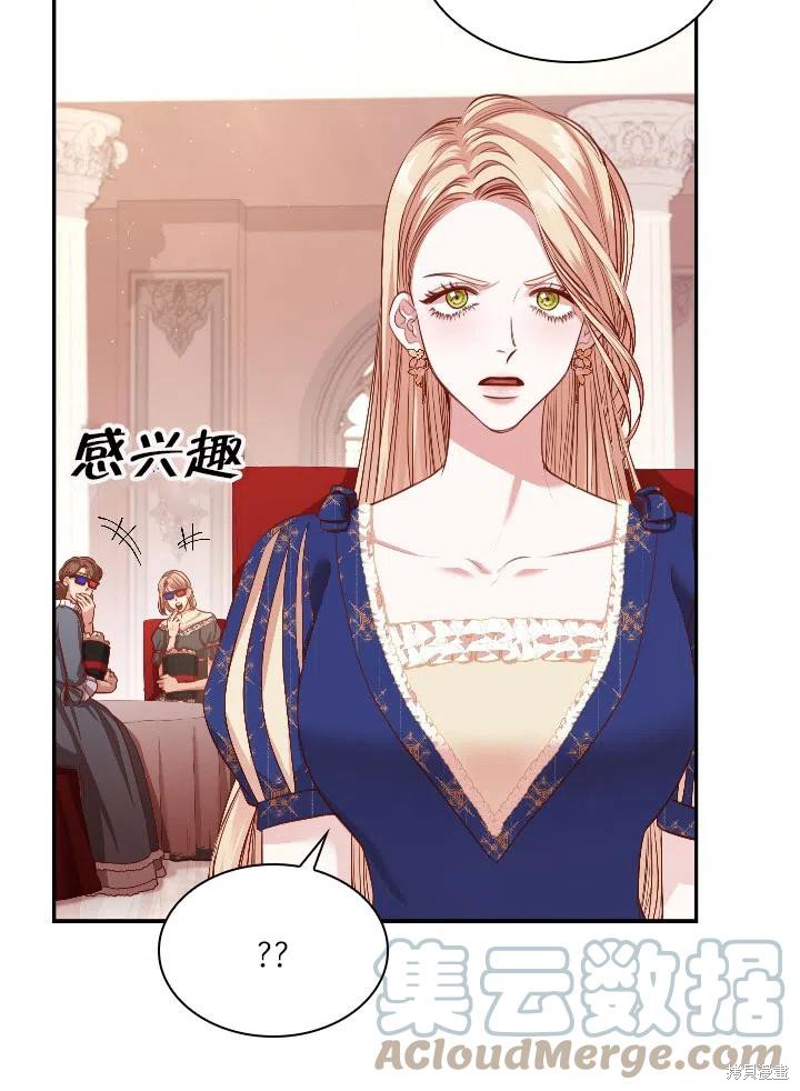 第54话33
