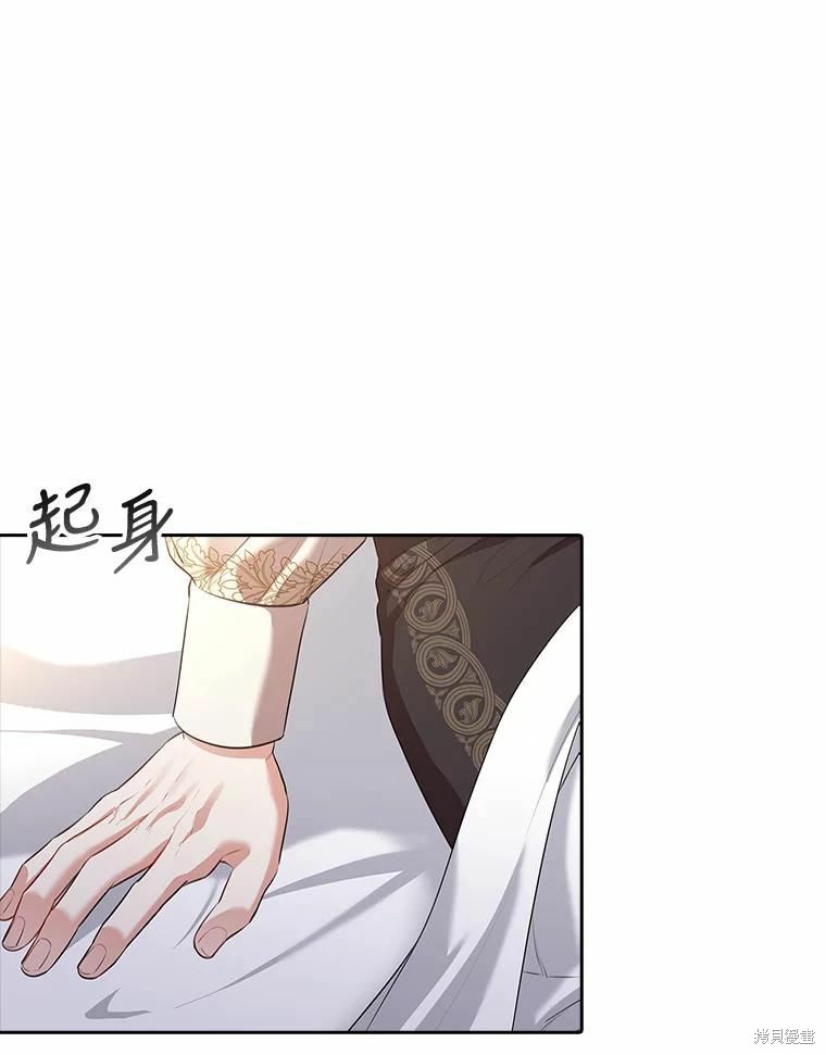 第68话83