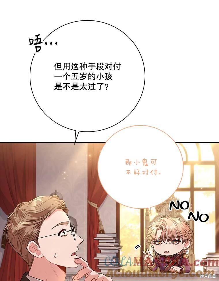 第88话16
